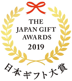 2019年 日本ギフト大賞