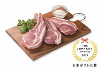 館ヶ森高原豚 骨付ロースセット3枚