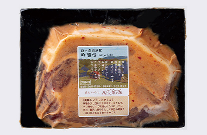 館ヶ森高原豚 吟醸漬極厚切セット