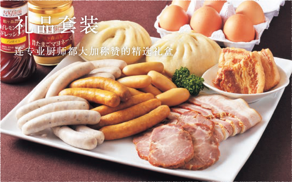 礼品套装 连专业厨师都大加称赞的精选礼盒