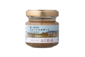 マスタード