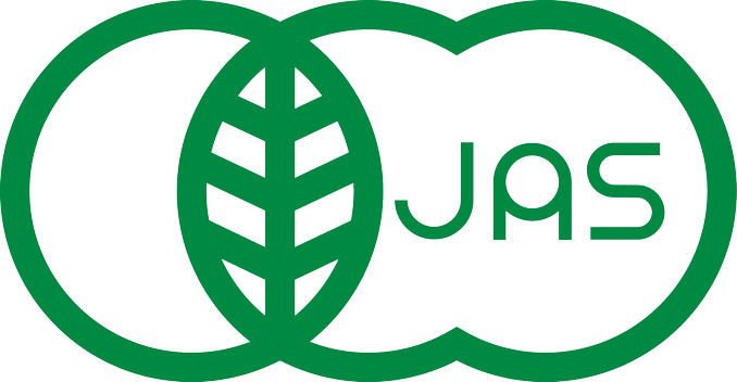 有機JAS認定