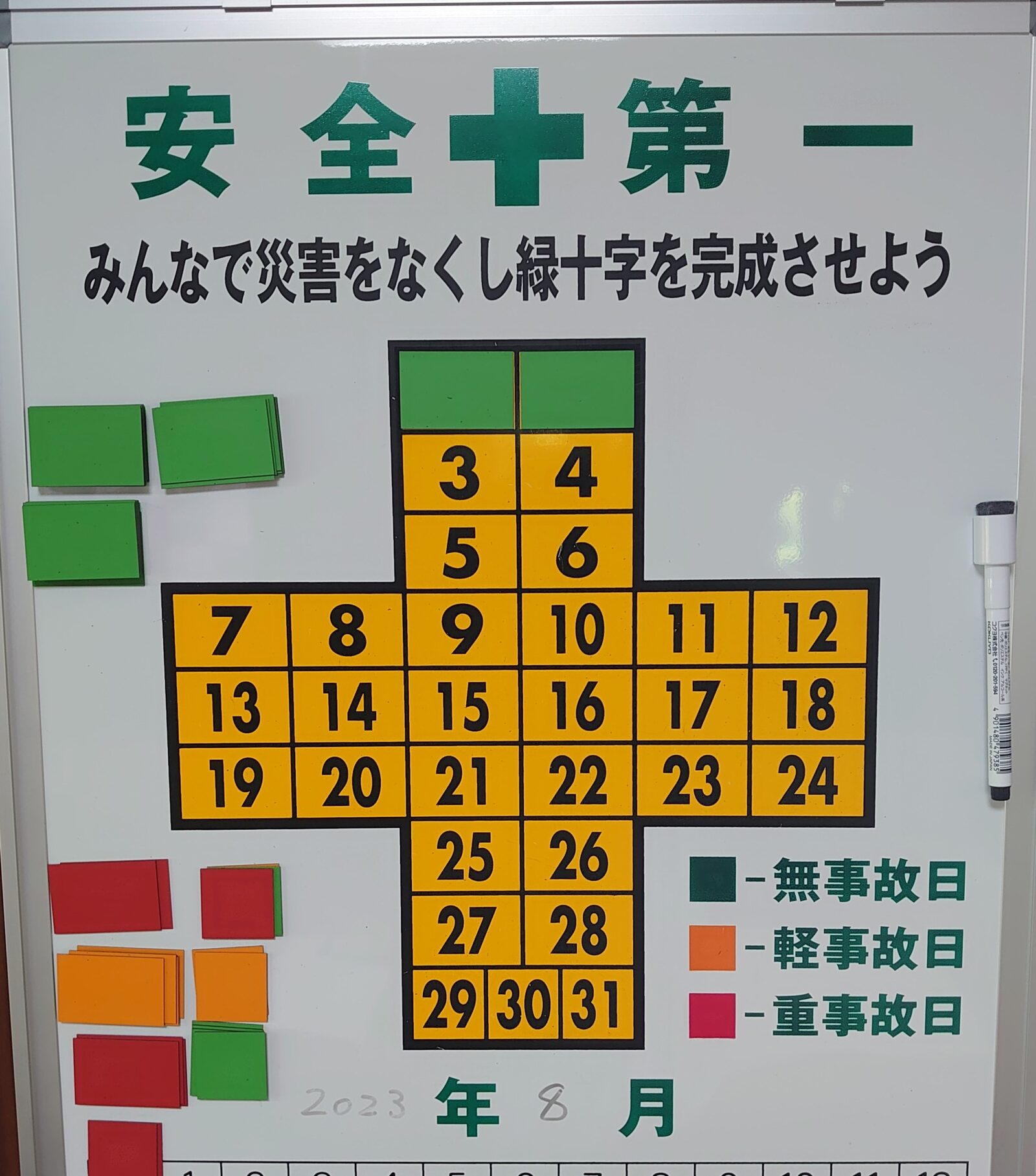 みんな大好き！総務部です(^^)