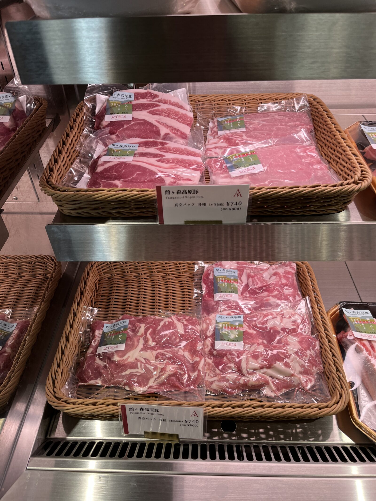 お土産や贈り物にどうぞ～