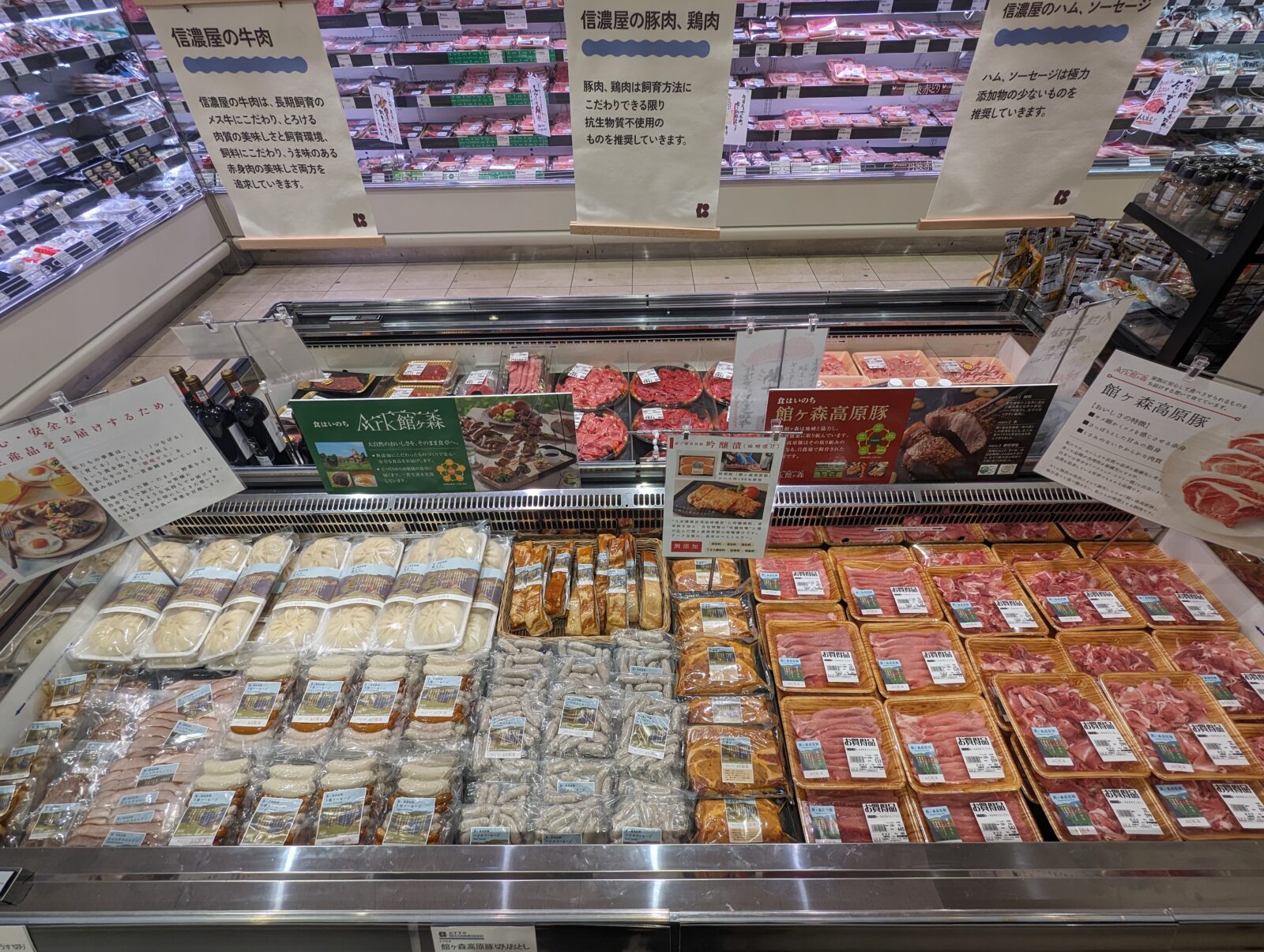 Ark館ヶ森生産品の売場をご紹介‼