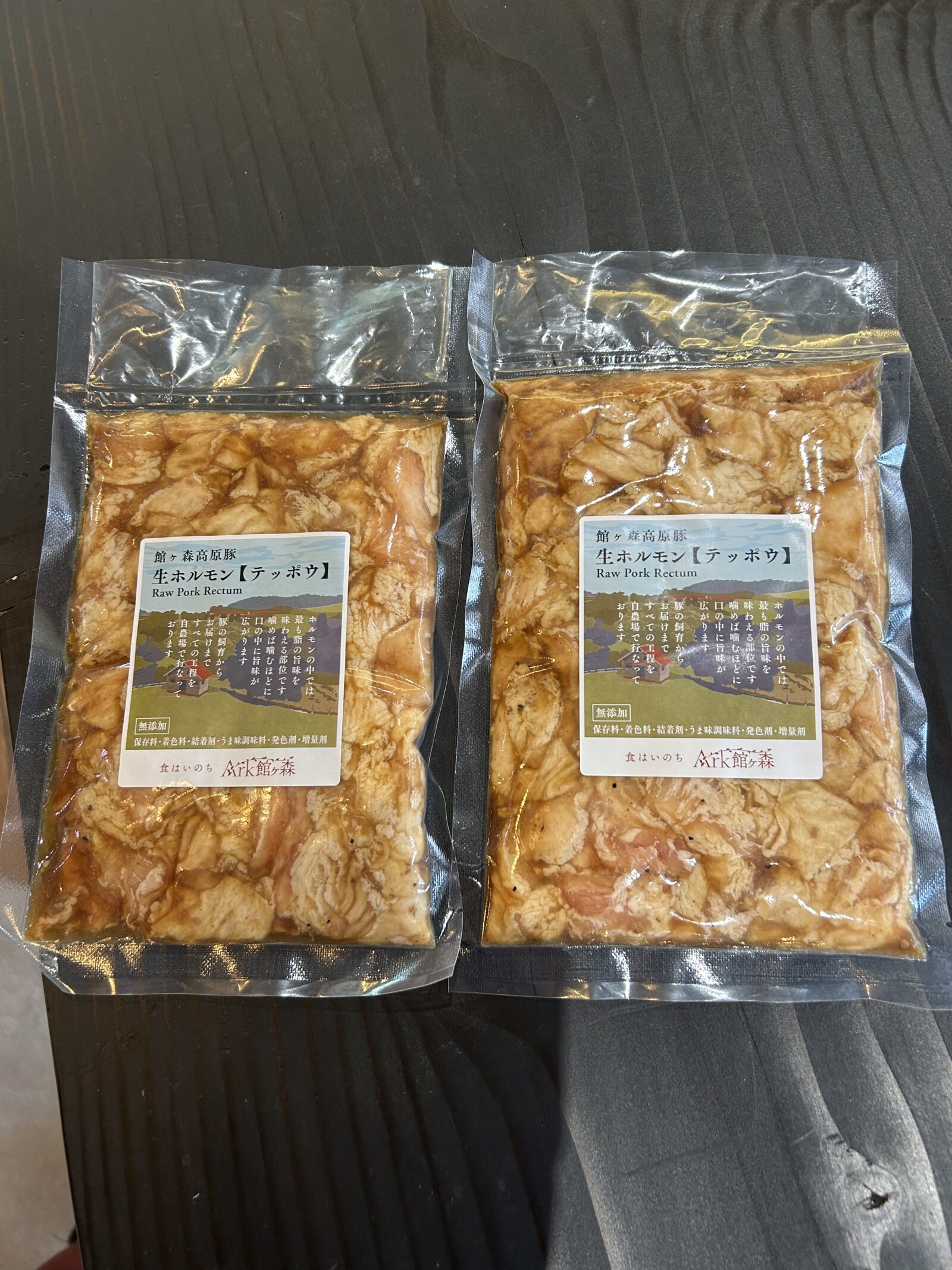 ホルモンのテッポウって何？