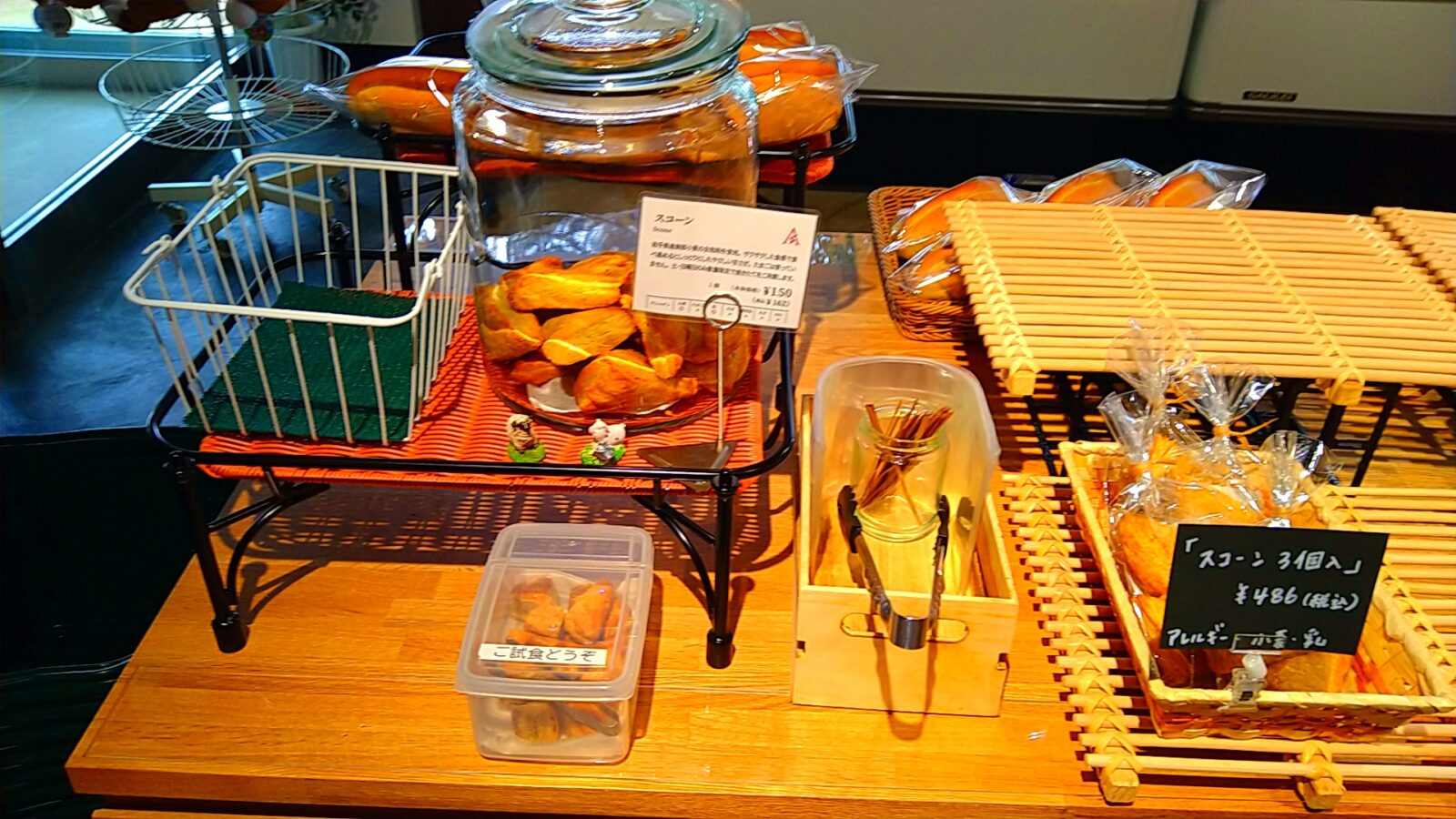 Ark館ヶ森のスコーンの美味しい食べ方