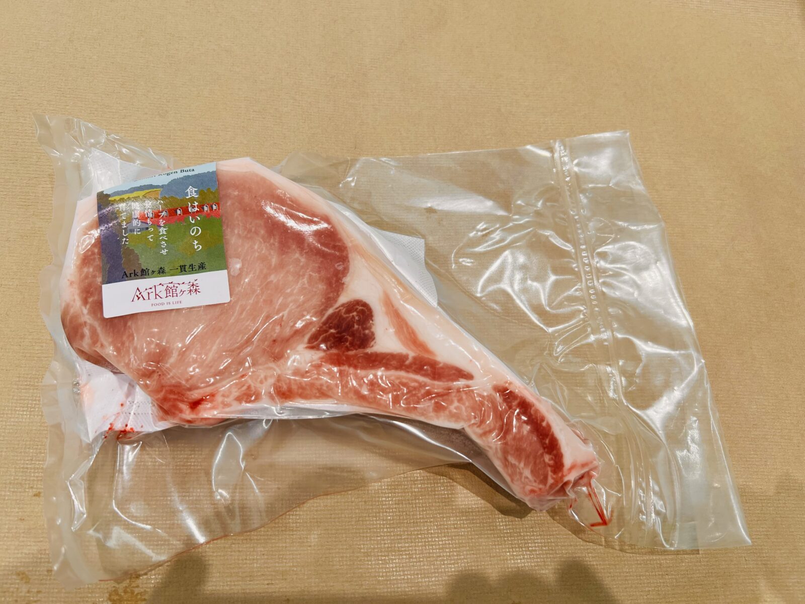 館ヶ森高原豚！私の1番のおすすめ！