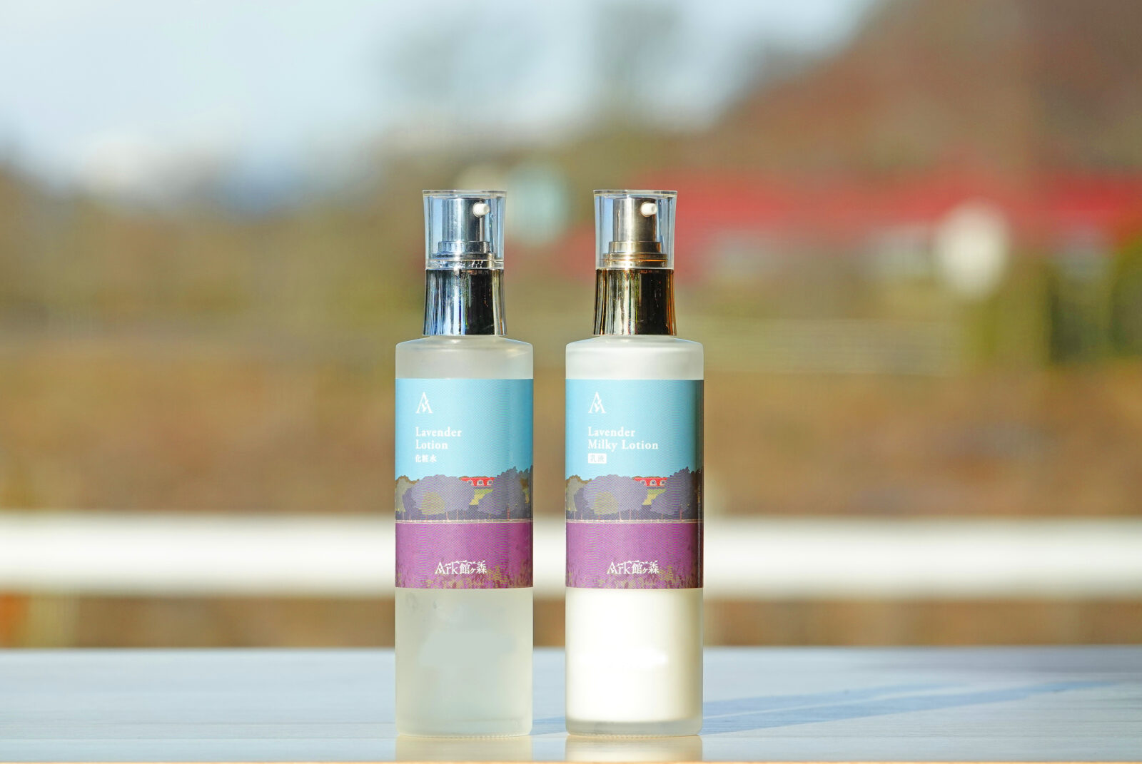 牧場産のラベンダーを使った化粧水