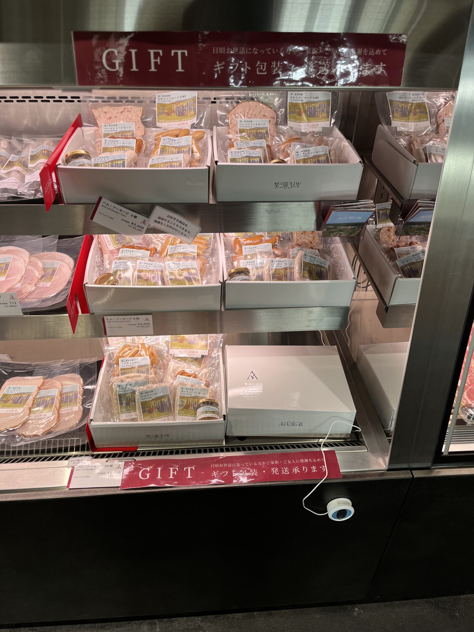 地方発送 承ります！