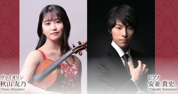 ティルズ・ハーモニー　8月 29日(土)開催