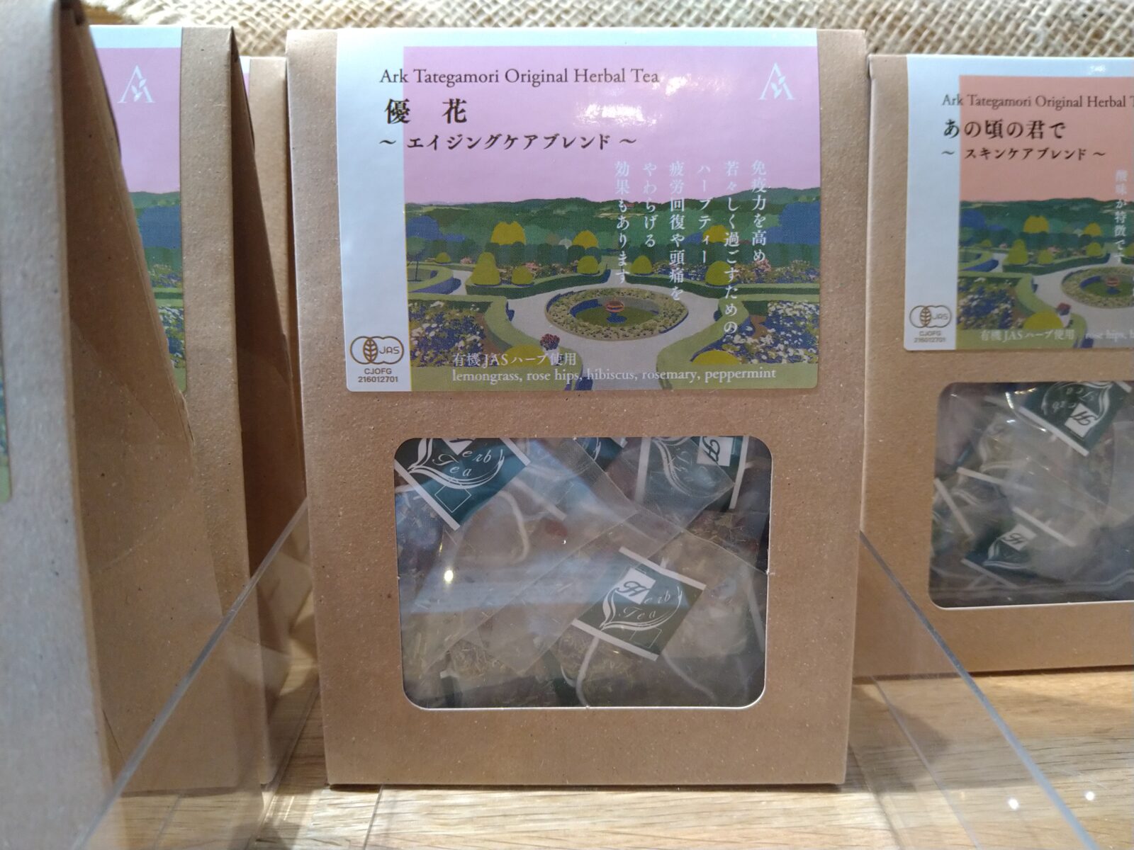 残暑厳しいこの時期、おすすめのアークオリジナルハーブティーを教えて。