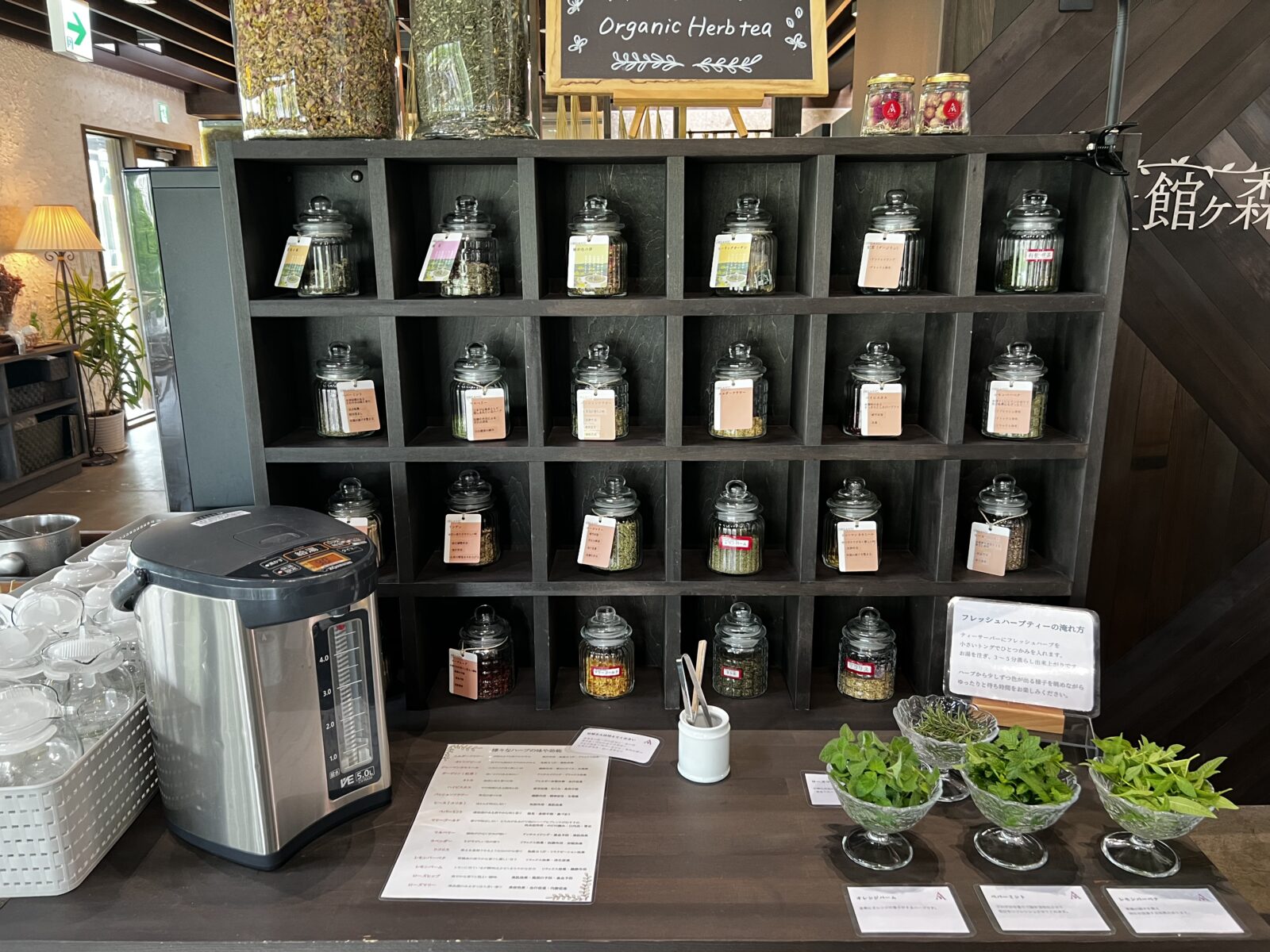 〜レストランティルズドリンク紹介〜