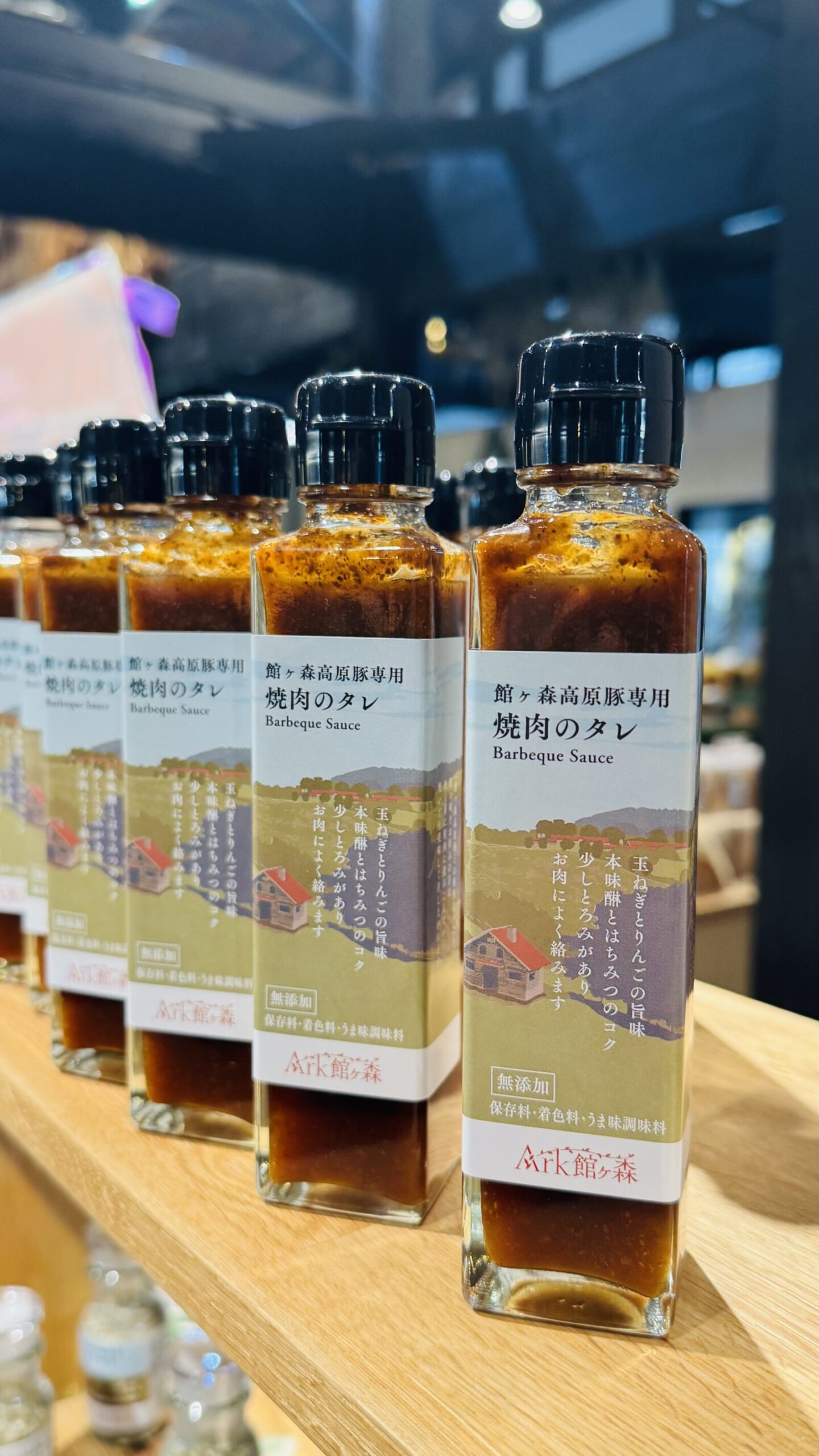 「アークオリジナル焼肉のたれ」はいかが？