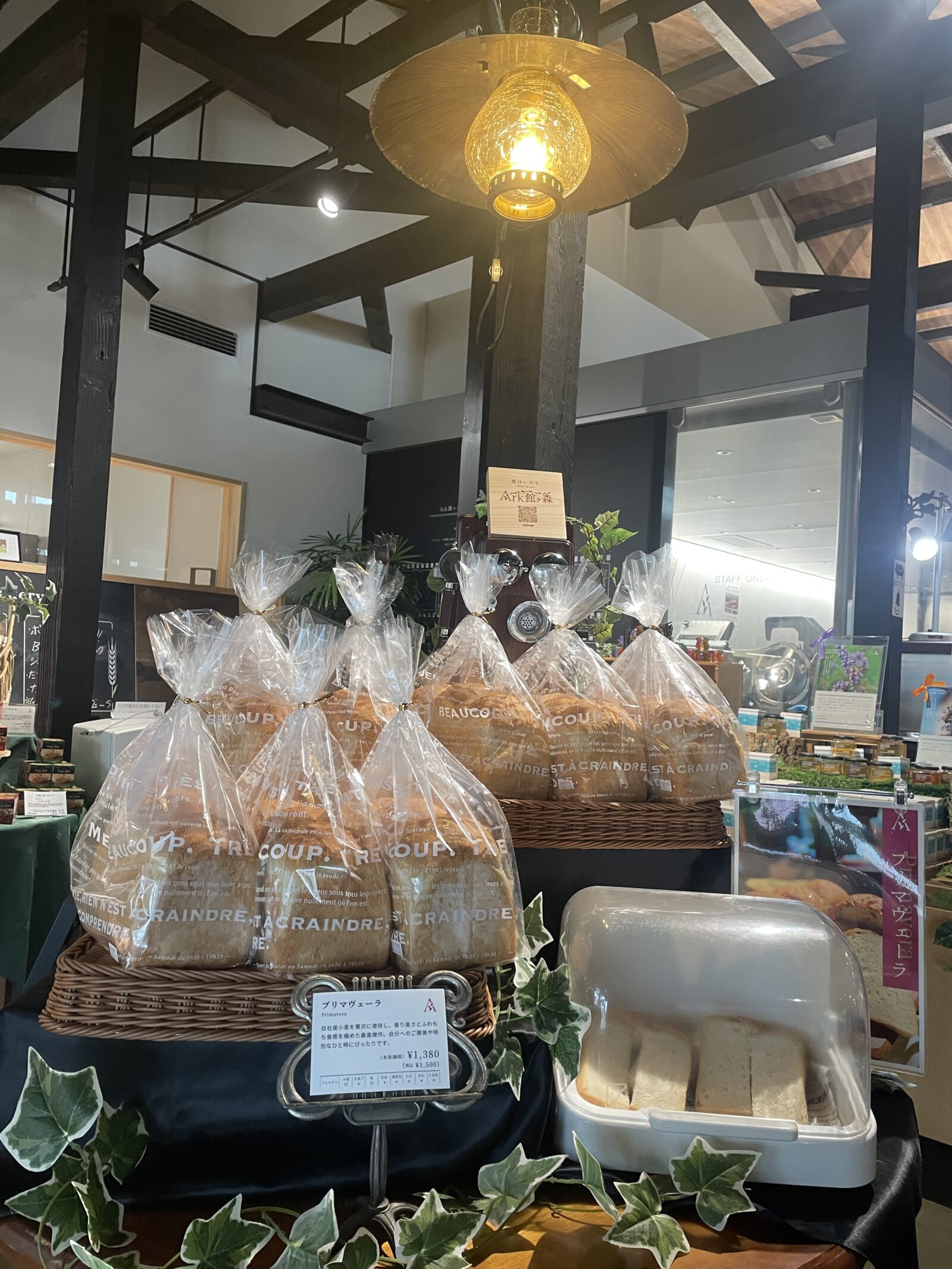 新商品「プリマヴェーラ」販売開始！芳醇な香りとふわもち食感を極めた至福のひととき