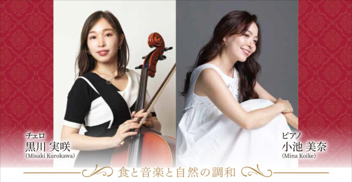 🎶2026年 ティルズ･ハーモニー