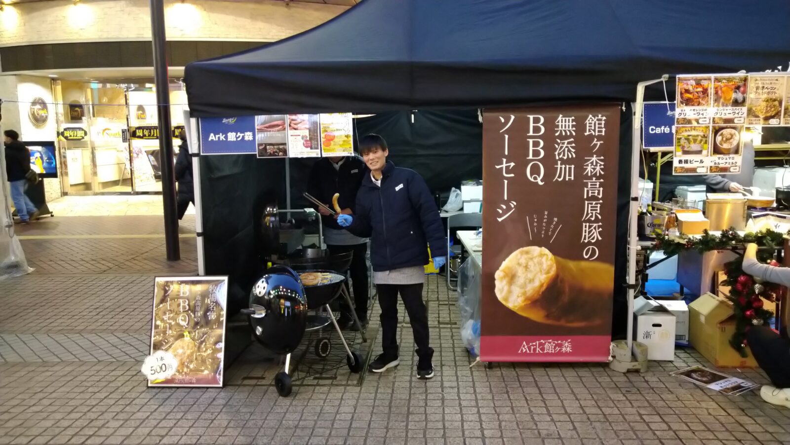 -新年を迎えて-