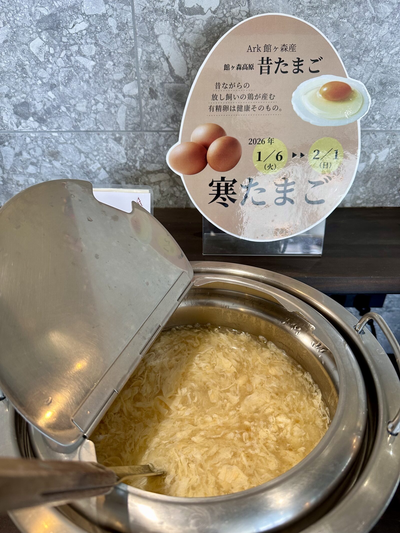 寒さ厳しいこの時期、体が温まるおすすめビュッフェメニュー