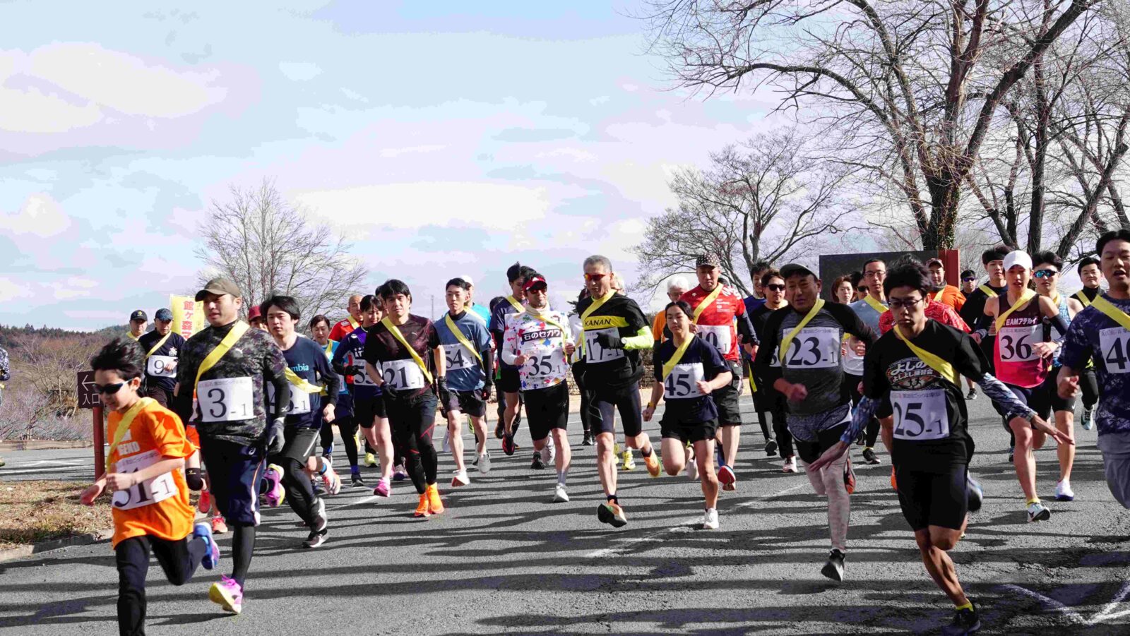 第2回Ark館ヶ森ごっつお駅伝を開催しました！