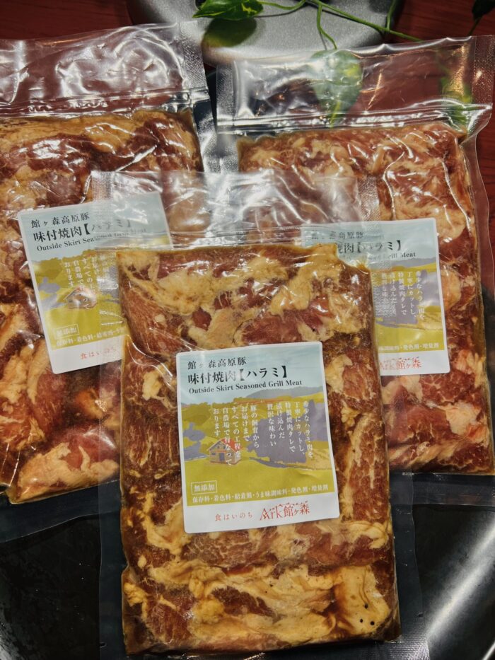 旨みがクセになる！味付焼肉【ハラミ】の魅力とは