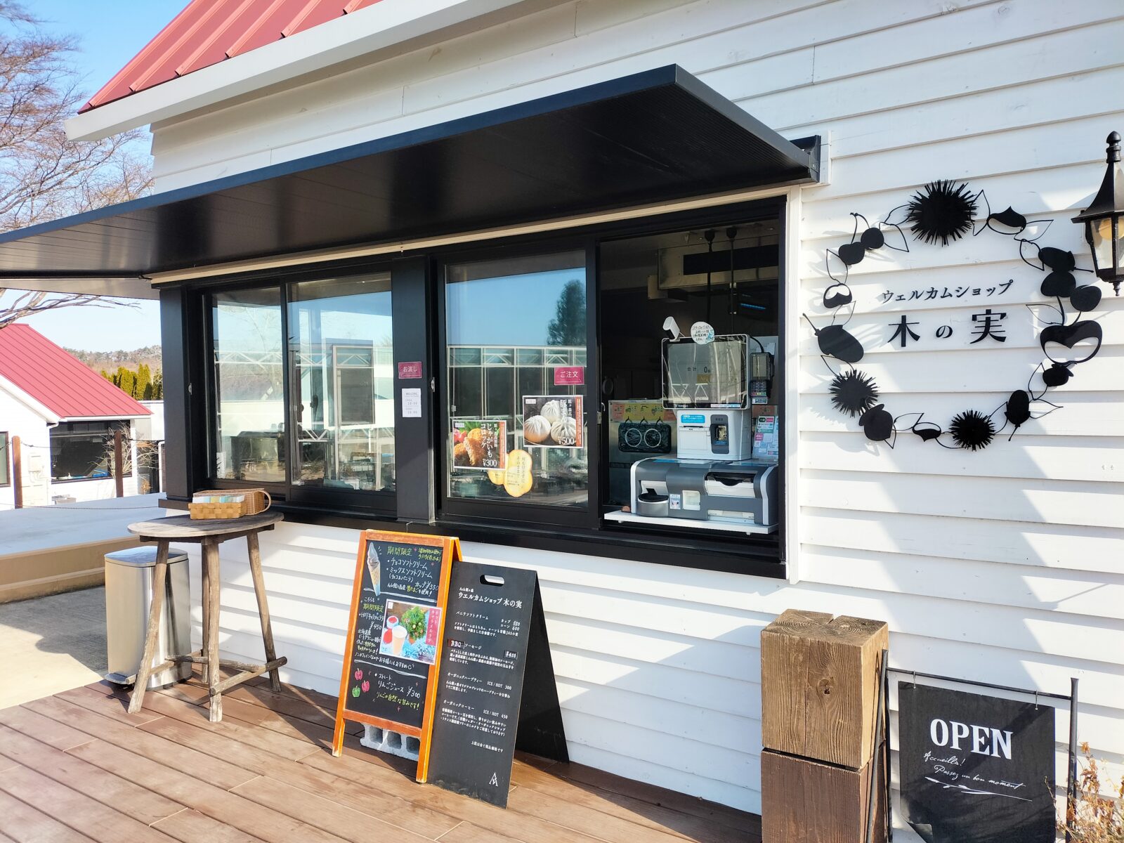 春のArk館ヶ森で甘くやさしい時間を