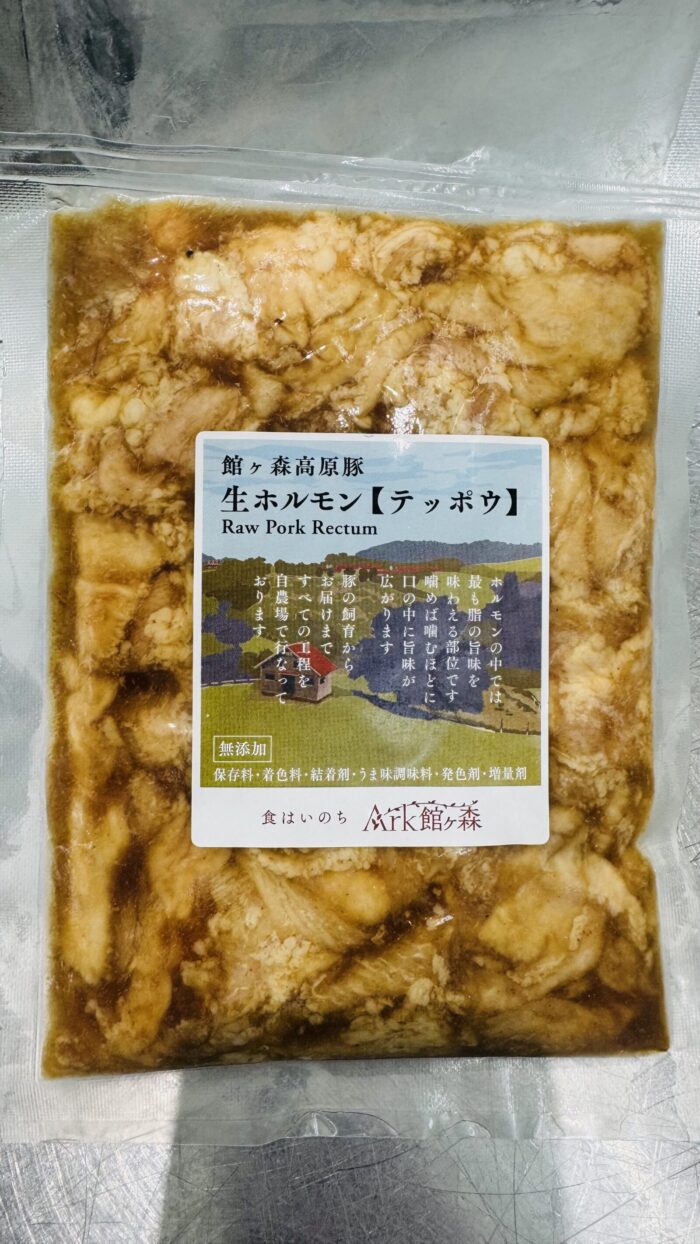 これめっちゃ美味しいです！