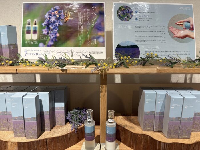 オリジナルハーブ商品