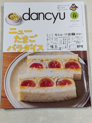 たまご満載です！！