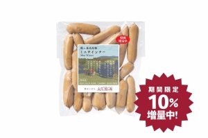 人気№1！ミニウィンナー増量キャンペーン