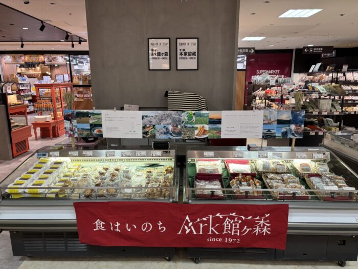 遠き岩手に想いを馳せて――京都に結ばれたご縁に、深き感謝を