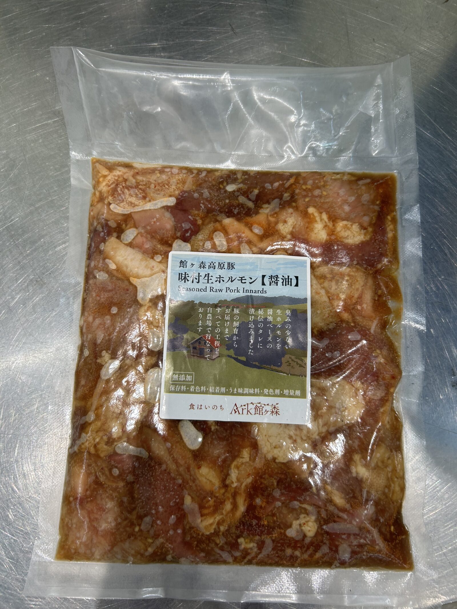暑さに負けるな❗️焼肉に欠かせない内臓肉