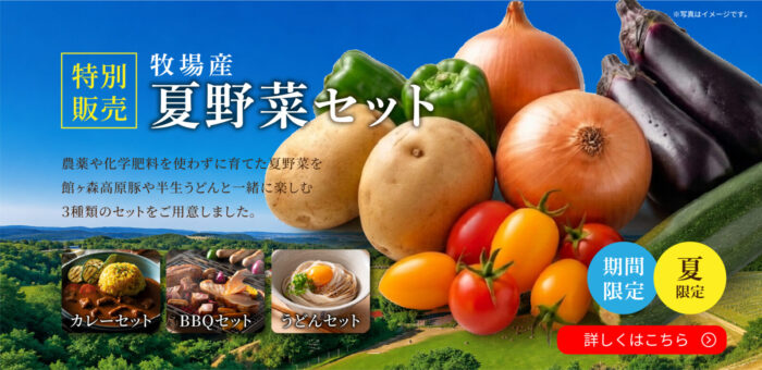 小麦畑の「野焼き」