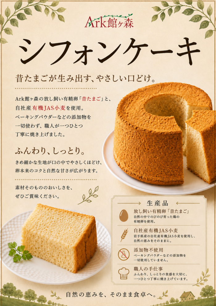 お盆におすすめのお土産