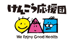 福山市より「けんこう応援団」様がご来社ご見学