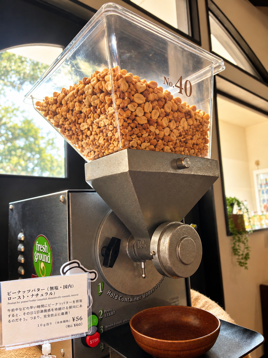 挽きたてのおいしさ！自分でつくるピーナッツバター🥜