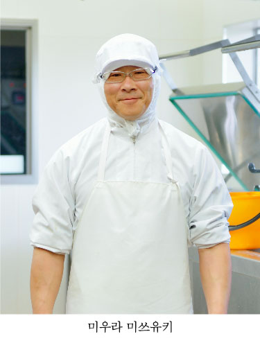 미우라 미쓰유키